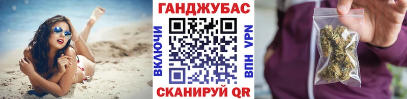 Наркошоп купить МЕТАМФЕТАМИН Alpha-PVP Меф мяу мяу Каннабис Кокаин ГАШ Амфетамин Пласт
