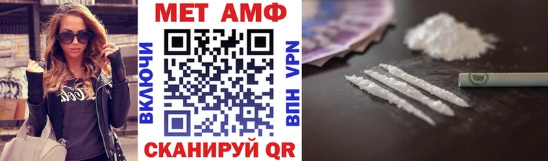 Amphetamine 98%  Купить  Пласт 