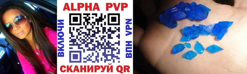 Купить  Пласт  Alpha-PVP крисы CK 