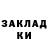ТГК гашишное масло Uker :D