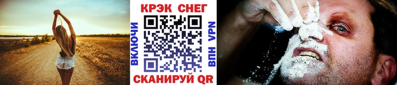 Купить закладки  Пласт  Кокаин Колумбийский 