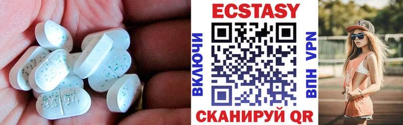 ЭКСТАЗИ 99%  Купить закладки  Пласт 
