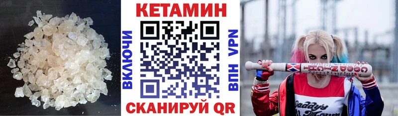 Кетамин ketamine  Купить  Пласт 
