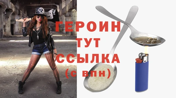 ешки Балахна