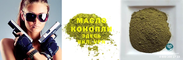крисы Баксан