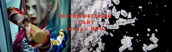 гидропоника Балабаново