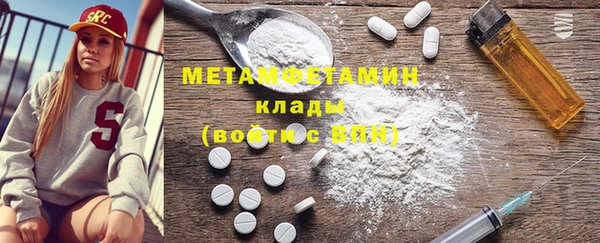 крисы Баксан
