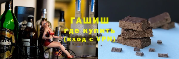 гидропоника Балабаново
