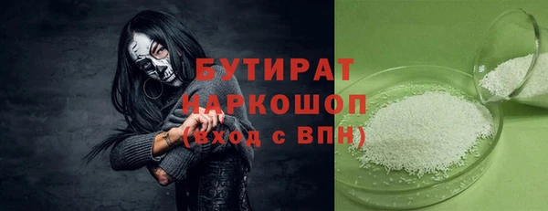 гидропоника Балабаново