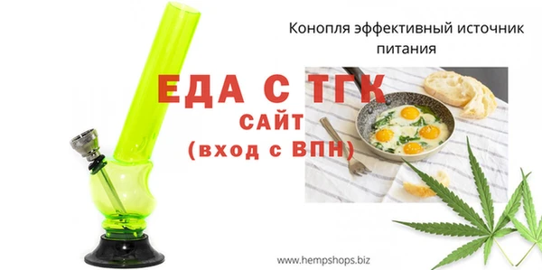 амф Аркадак