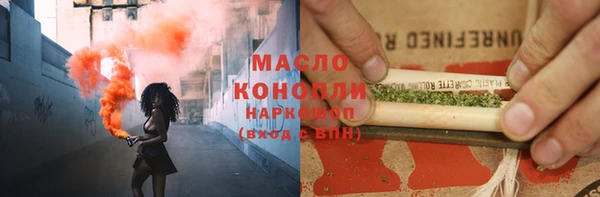 крисы Баксан