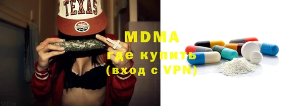 крисы Баксан