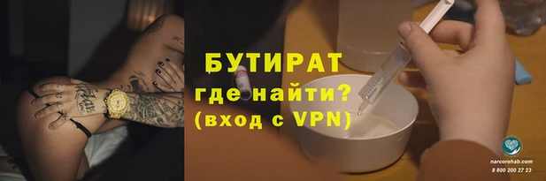 крисы Баксан