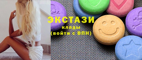 крисы Баксан
