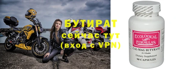 ешки Балахна