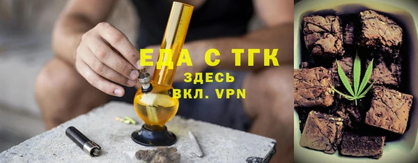 крисы Баксан