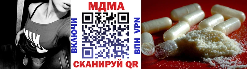 Купить закладки  Пласт  MDMA VHQ 