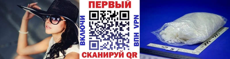 Метамфетамин винт  Купить закладки  Пласт 