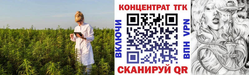 Купить  Пласт  ТГК вейп 