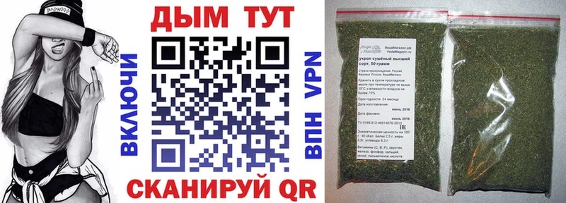 Каннабис THC 21%  Купить  Пласт 